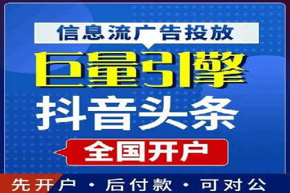 信息流优化师案例：助力电商快速提升销量