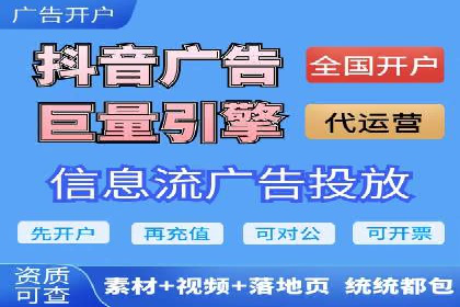 百度竞价广告代运营策略：某品牌实现精准营销的秘诀