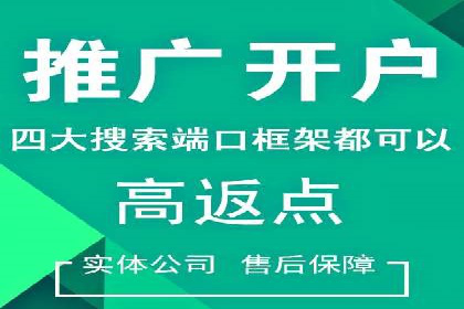 深度解析：某科技公司通过百度SEM竞价推广实现业绩翻倍