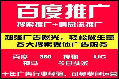 成功案例揭秘：SEM竞价代运营的五大关键点